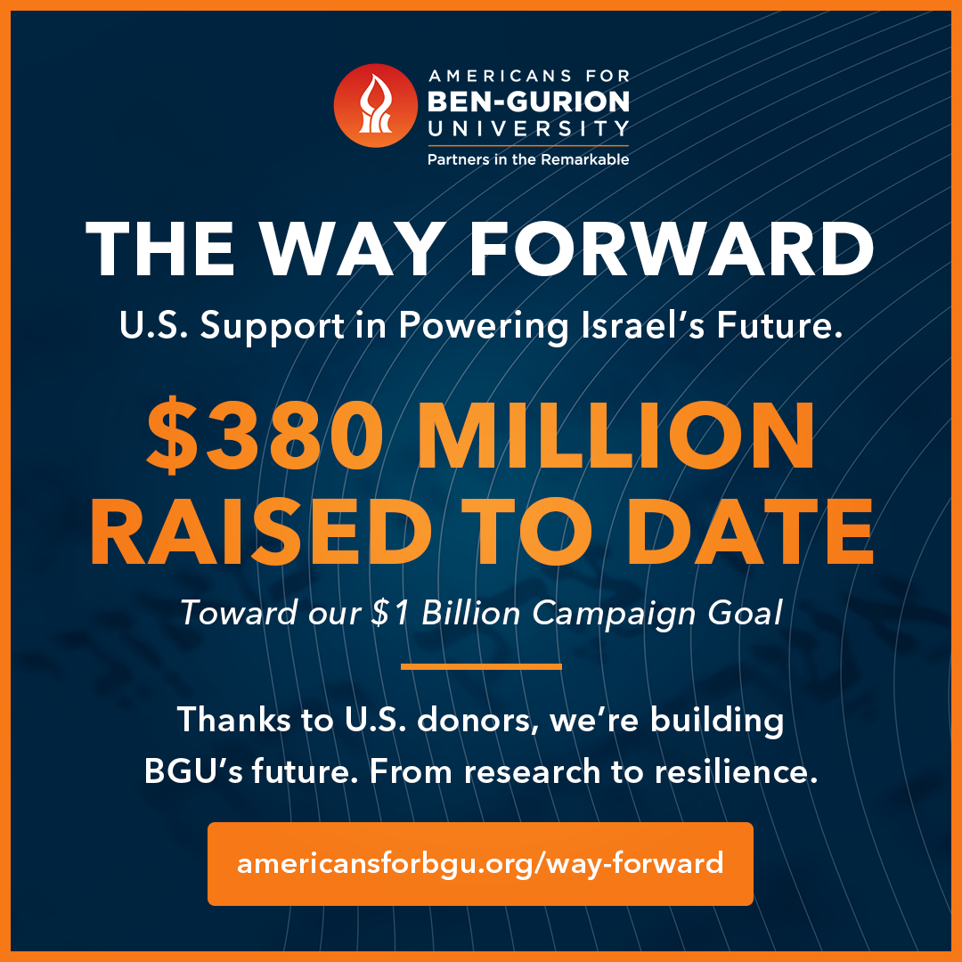 A4BGU Way Forward Instagram Graphic